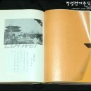 주식회사 한성전기 이미지