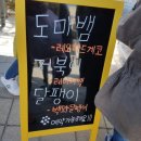 어진피아노학원 | 도담 어진 한마음 나눔축제 후기 시민과 한마음