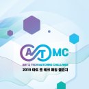 앤 테크