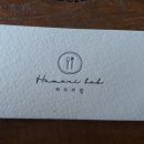 하모리-42 이미지