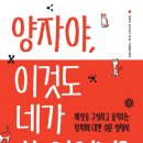 오제키