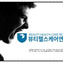 헬스뷰티 트랜드 이미지