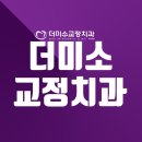 더미소 네이버블로그