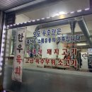 오포도소매