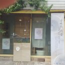 공방귬
