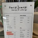 오밀조밀 베이크샵 | [문정역 카페] 송파 두쫀쿠 맛집 오밀조밀 베이크샵 n회차 방문 내돈내산 후기