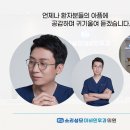 성모진이비인후과의원 네이버블로그