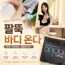 셀에이치