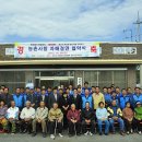 한국전기안전공사 이미지