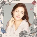 당신만이
