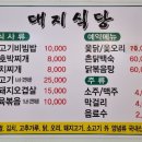 봉선목욕탕