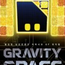 (공연) 이머시브 SF뮤지컬 <그래비티 스페이스> 이미지