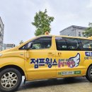 점프윙스 이미지