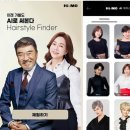 내스타일 이미지