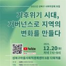 성북구마을사회적경제센터 이미지