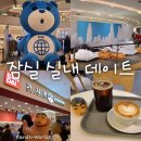 [서울 잠실] 시그니엘, 롯데월드몰, VIVA 해외 직수입 빈티지 팝업스토어, 핑구 팝업스토어, 가샤폰...