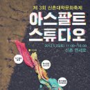 페이퍼로그