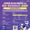 원스톱