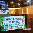 일월소주방 네이버블로그