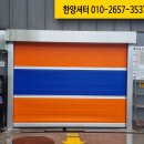 원남카센타