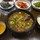 곰보식당 이미지