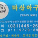 남부아구탕 이미지