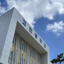 고헌중학교 이미지