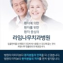 라임나무치과병원 이미지