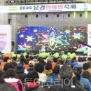 (주)새재산업 이미지