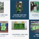 성광테크 이미지