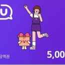 인천해송초등학교 이미지