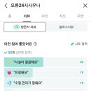 오류24시사우나 이미지
