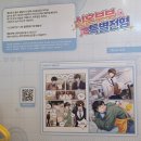 [서울 마포] 2026 미스터블루 시그 팝업 미블팝업 '미블컴퍼니'