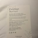 [인천 아기랑 호캉스] 파라다이스시티 호텔 트윈룸 투숙기 (소음, 미니바, 분실물 후기)