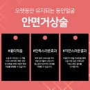 선사성형외과의원 네이버블로그