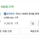 빨래터캠핑장 이미지