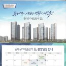 매일인력용역 이미지