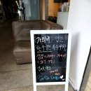 고기러~ | [서산] 읍내동고기집 고기러 꽃대패 찐 맛집 솔직후기