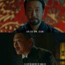 미스터 본