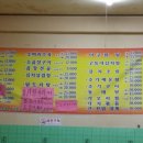 참 행복한 집 이미지