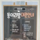 마두도서관 동아리방 이미지