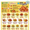 네네치킨(관양비산점) 네이버블로그