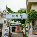 서귀포 흑돼지 손에 꼽히는 먹고정 후기
