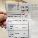 순천향어린이집 | 또또 육아 로그 - 방아쇠수지 증후군