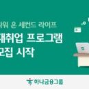 삼성케이약국 이미지