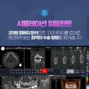 강남애프터치과 이미지