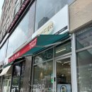 미세스김밥 - 동구 신암로20길 39 | 세종 한솔동 이색김밥 맛집 ‘미세스델리’ 내돈내산 후기