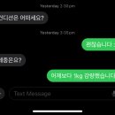경희자연한약국 | [다이어트] 경희소명한약국: 한약 다이어트 1단계 후기 (ft. 내돈내산)