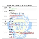 이노스베이 제우스관 이미지