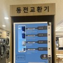 평산셀프 이미지